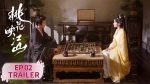 EP.2 ลวงเล่ห์เสน่ห์ดอกท้อ พากย์ไทย ตอนที่ 2