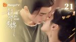 EP.21 กระวานน้อยแรกรัก พากย์ไทย ตอนที่ 21