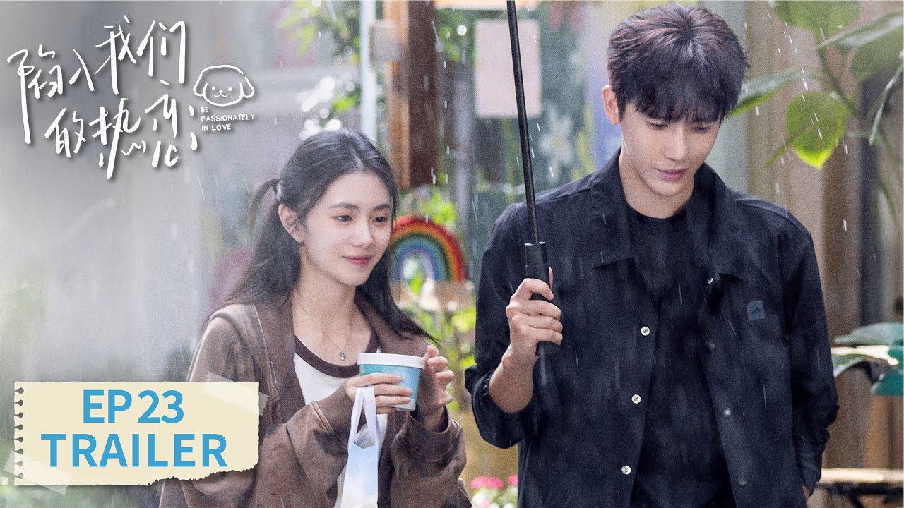 EP.23 ห้วงรักของฉันและเธอ พากย์ไทย ตอนที่ 23