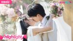 EP.24 รักนำทางไปหาเธอ พากย์ไทย ตอนจบ