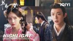 EP.25 คัมภีร์ร่วมฝัน พากย์ไทย ตอนที่ 25