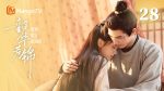 EP.28 กระวานน้อยแรกรัก พากย์ไทย ตอนที่ 28