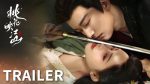 EP.29 ลวงเล่ห์เสน่ห์ดอกท้อ ซับไทย ตอนที่ 29
