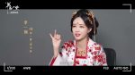 EP.30 คัมภีร์ร่วมฝัน พากย์ไทย ตอนที่ 30