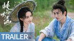 EP.33 ลวงเล่ห์เสน่ห์ดอกท้อ ซับไทย ตอนที่ 33