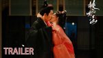 EP.35 ลวงเล่ห์เสน่ห์ดอกท้อ ซับไทย ตอนที่ 35