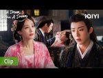 EP.41 คัมภีร์ร่วมฝัน พากย์ไทย ตอนพิเศษ