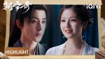 EP.7 บันทึกหิมะแห่งรุ่งอรุณ พากย์ไทย ตอนที่ 7