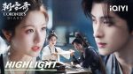 EP.9 บันทึกหิมะแห่งรุ่งอรุณ พากย์ไทย ตอนที่ 9