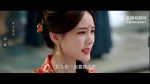 P.17 คัมภีร์ร่วมฝัน พากย์ไทย ตอนที่ 17