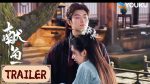 EP.10 วาสนาของปลาเค็ม ซับไทย ตอนที่ 10