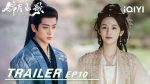 EP.10 เหนือสมรภูมิ พากย์ไทย ตอนที่ 10