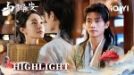 EP.10 ปีศาจราตรี พากย์ไทย ตอนที่ 10
