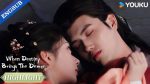 EP.11 วาสนาของปลาเค็ม ซับไทย ตอนที่ 11