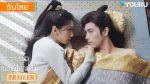 EP.13 วาสนาของปลาเค็ม ซับไทย ตอนที่ 13