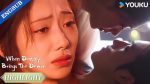 EP.13 วาสนาของปลาเค็ม พากย์ไทย ตอนที่ 13