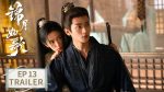 EP.13 เหนือสมรภูมิ พากย์ไทย ตอนที่ 13