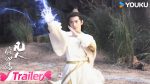 EP.14 สู่เส้นทางเซียน พากย์ไทย ตอนที่ 14