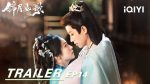 EP.14 เหนือสมรภูมิ ซับไทย ตอนที่ 14
