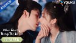 EP.14 วาสนาของปลาเค็ม ซับไทย ตอนที่ 14