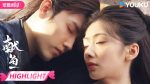 EP.14 วาสนาของปลาเค็ม พากย์ไทย ตอนที่ 14