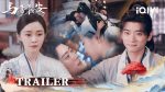 EP.15 ปีศาจราตรี พากย์ไทย ตอนที่ 15