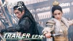 EP.16 เหนือสมรภูมิ ซับไทย ตอนที่ 16