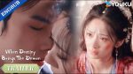 EP.16 วาสนาของปลาเค็ม ซับไทย ตอนที่ 16