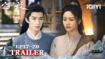 EP.17 คลื่นลมปมปริศนา พากย์ไทย ตอนที่ 17