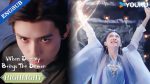 EP.17 วาสนาของปลาเค็ม พากย์ไทย ตอนที่ 17