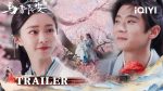 EP.17 ปีศาจราตรี พากย์ไทย ตอนที่ 17