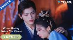 EP.18 วาสนาของปลาเค็ม ซับไทย ตอนที่ 18