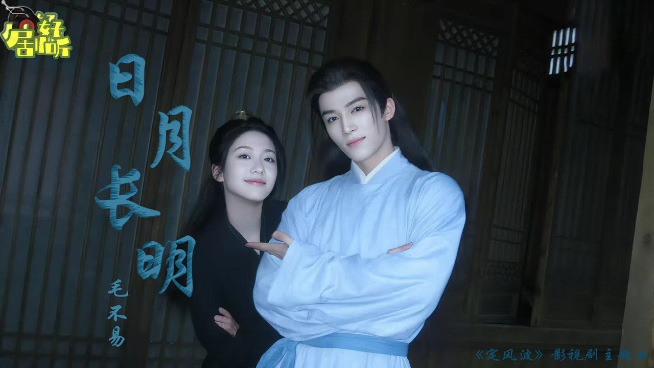 EP.20 คลื่นลมปมปริศนา พากย์ไทย ตอนที่ 20