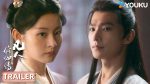 EP.21 สู่เส้นทางเซียน พากย์ไทย ตอนที่ 21