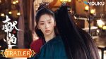 EP.21 วาสนาของปลาเค็ม ซับไทย ตอนที่ 21