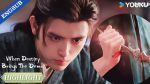 EP.21 วาสนาของปลาเค็ม พากย์ไทย ตอนที่ 21