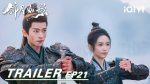 EP.21 เหนือสมรภูมิ พากย์ไทย ตอนที่ 21