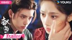 EP.22 วาสนาของปลาเค็ม ซับไทย ตอนที่ 22