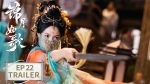 EP.22 เหนือสมรภูมิ พากย์ไทย ตอนที่ 22