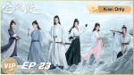 EP.23 คลื่นลมปมปริศนา พากย์ไทย ตอนที่ 23