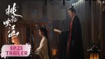EP.23 ลวงเล่ห์เสน่ห์ดอกท้อ พากย์ไทย ตอนที่ 23