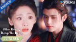 EP.23 วาสนาของปลาเค็ม พากย์ไทย ตอนที่ 23