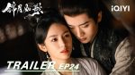 EP.24 เหนือสมรภูมิ ซับไทย ตอนที่ 24