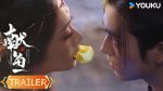 EP.24 วาสนาของปลาเค็ม ซับไทย ตอนที่ 24