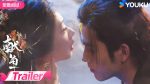 EP.24 วาสนาของปลาเค็ม พากย์ไทย ตอนที่ 24