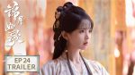 EP.24 เหนือสมรภูมิ พากย์ไทย ตอนที่ 24
