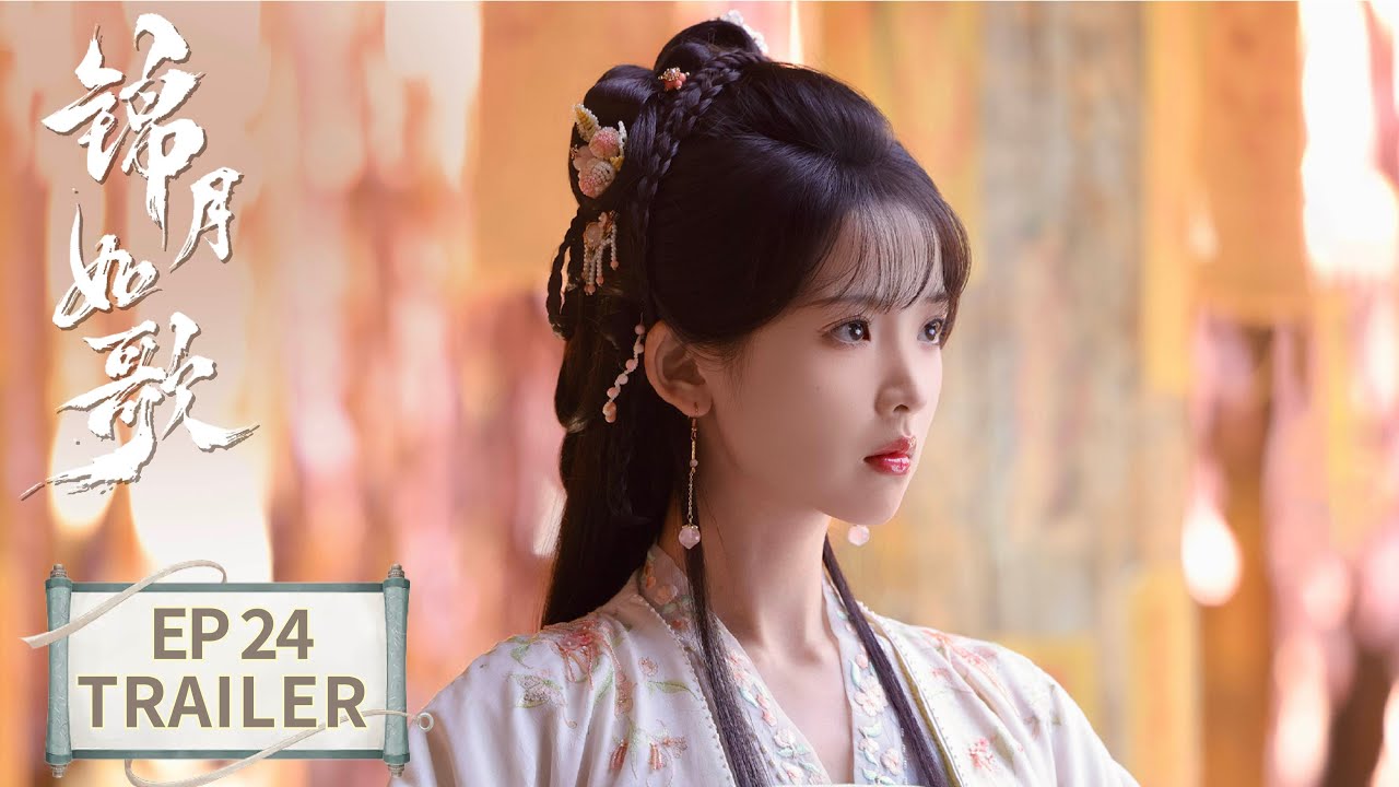 EP.24 เหนือสมรภูมิ พากย์ไทย ตอนที่ 24