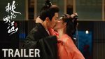 EP.25 ลวงเล่ห์เสน่ห์ดอกท้อ พากย์ไทย ตอนที่ 25