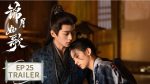 EP.25 เหนือสมรภูมิ ซับไทย ตอนที่ 25