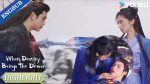 EP.26 วาสนาของปลาเค็ม พากย์ไทย ตอนที่ 26